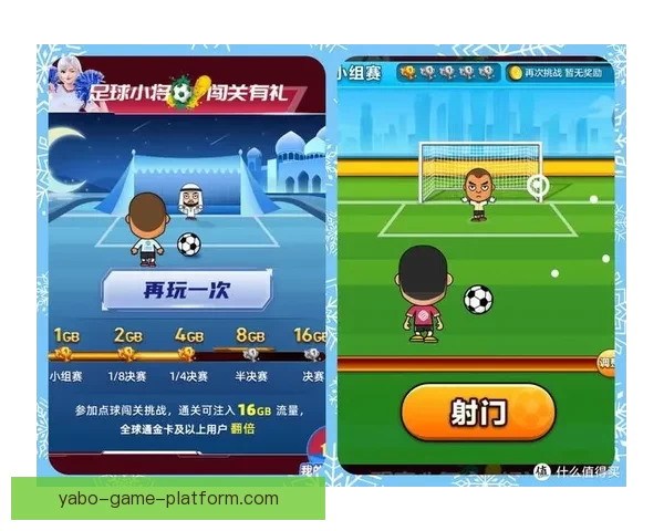 世界杯竞猜游戏规则详解与玩法技巧全攻略指南